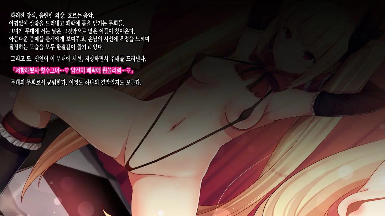 Mousou Astral Finish S